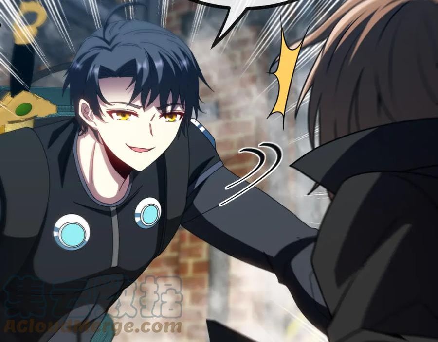 神级升级系统~漫画,第51话 出击死亡之路1图