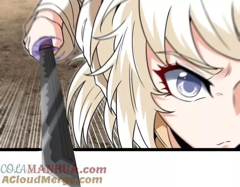 神级升级系统~漫画,第84话：北院四班1图