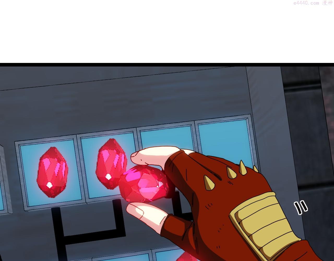 神级升级系统~漫画,第65话：异晶成精!?1图