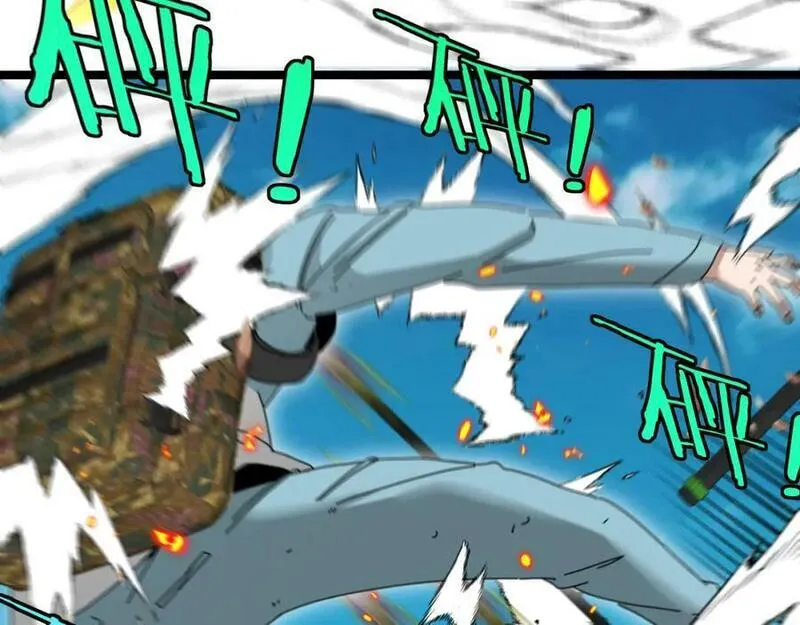 神级升级系统~漫画,第92话：月翼军团4图