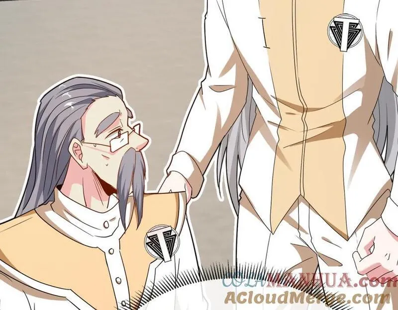 神级升级系统~漫画,第99话：并列第一1图