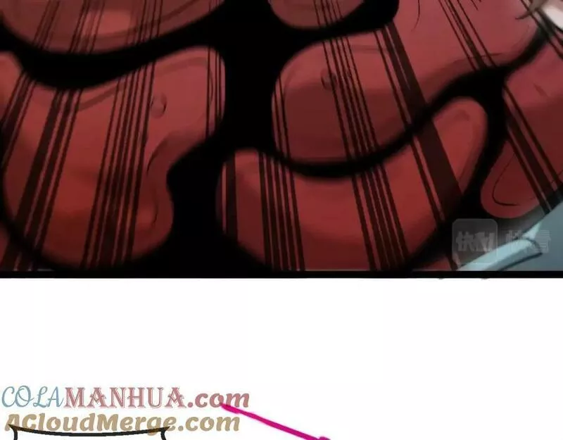 神级升级系统~漫画,第84话：北院四班5图