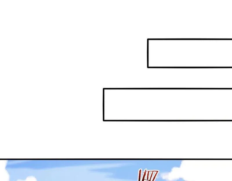 神级升级系统~漫画,第109话：黑暗森林3图