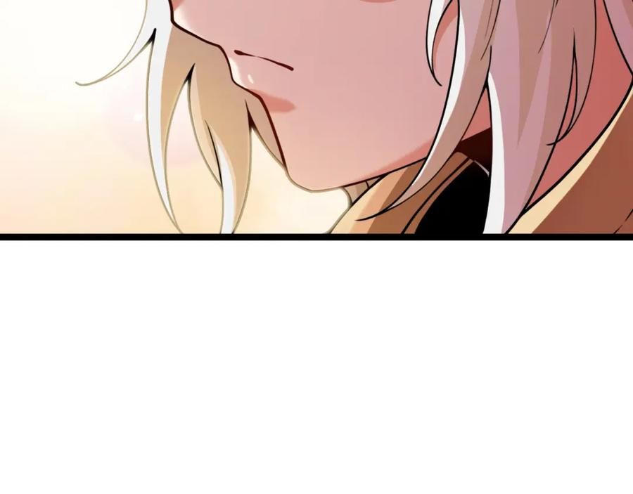 神级升级系统~漫画,第79话： 我不是故意的啊！3图