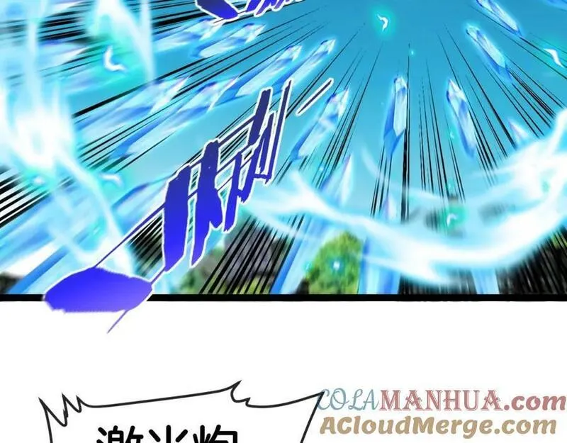 神级升级系统~漫画,第94话：击杀冰晶白鸟2图