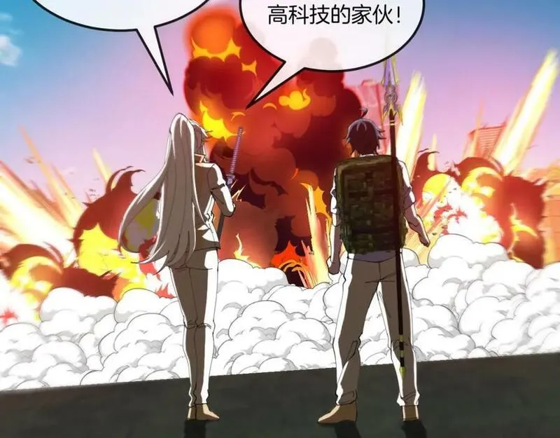 神级升级系统~漫画,第94话：击杀冰晶白鸟1图