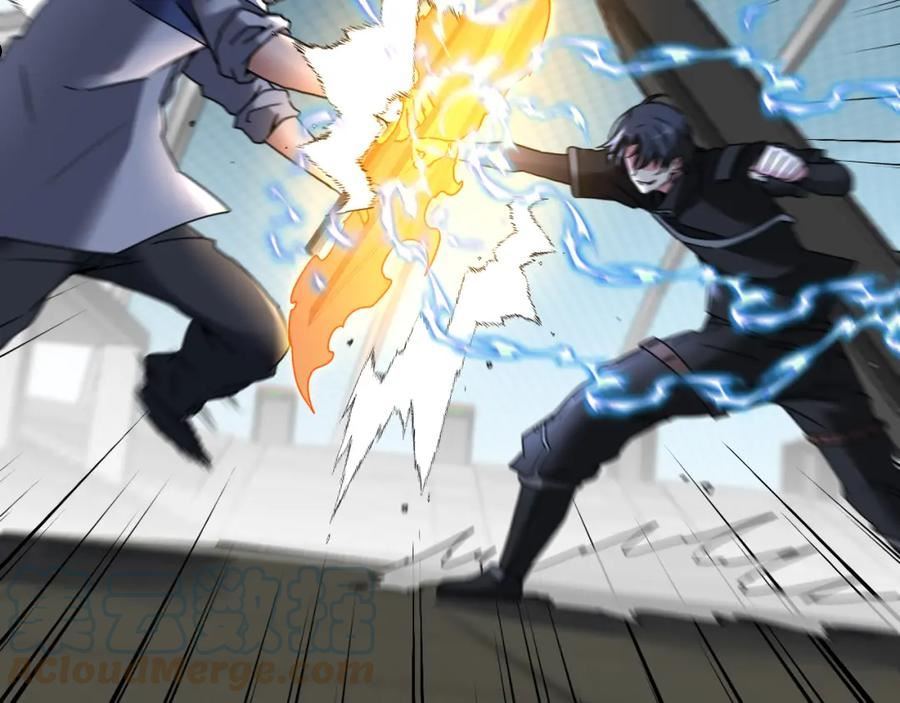 神级升级系统~漫画,第29话 期末大比武1图