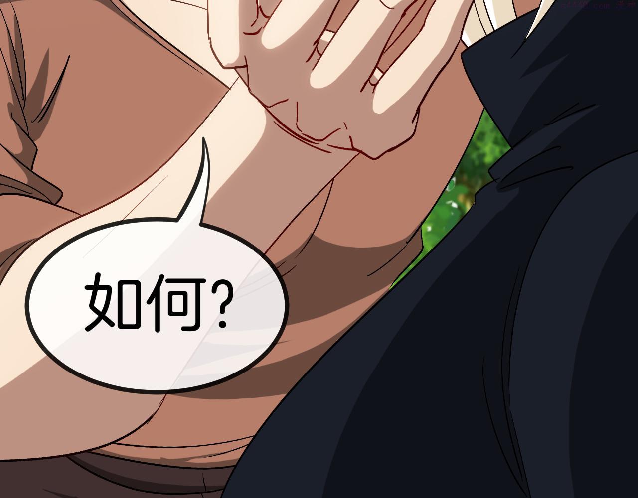 神级升级系统~漫画,第68话：击杀万虎4图