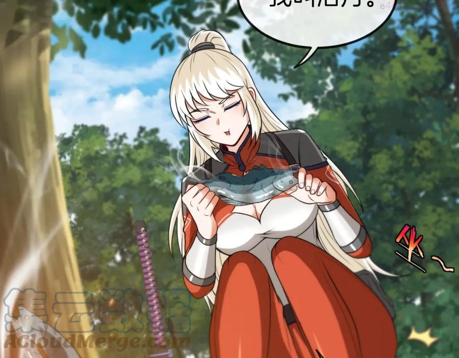 神级升级系统~漫画,第6话 死里逃生1图