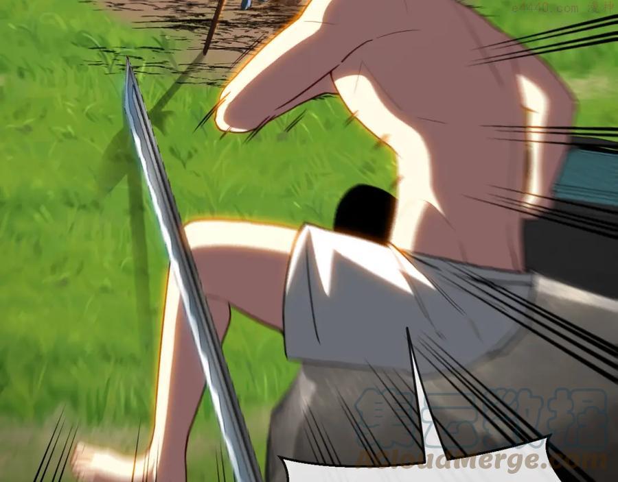 神级升级系统~漫画,第6话 死里逃生1图