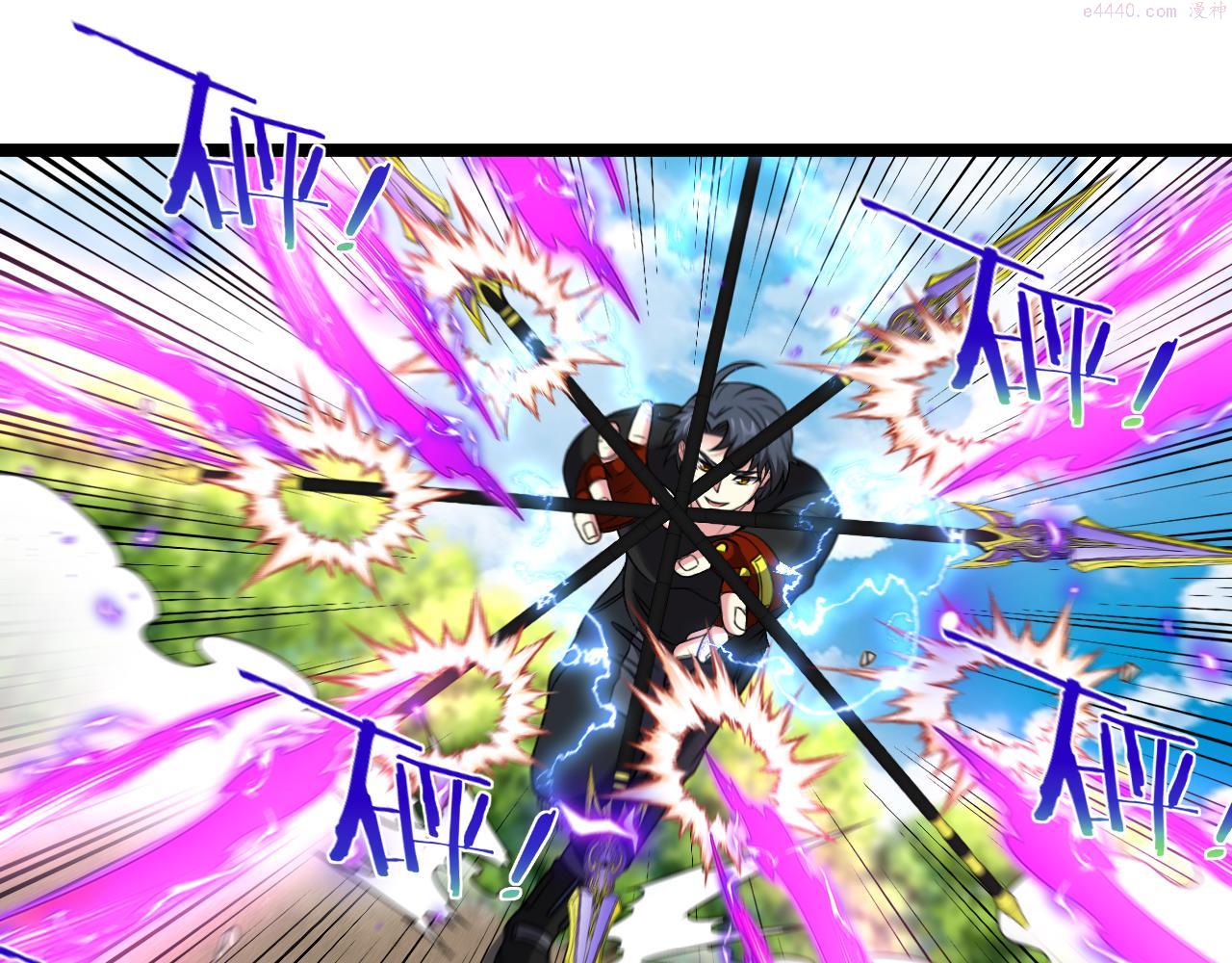 神级升级系统~漫画,第68话：击杀万虎2图