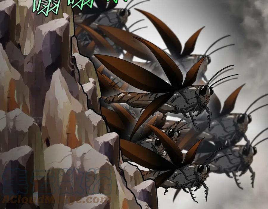 神级升级系统~漫画,第54话 死亡之路上的宝藏1图