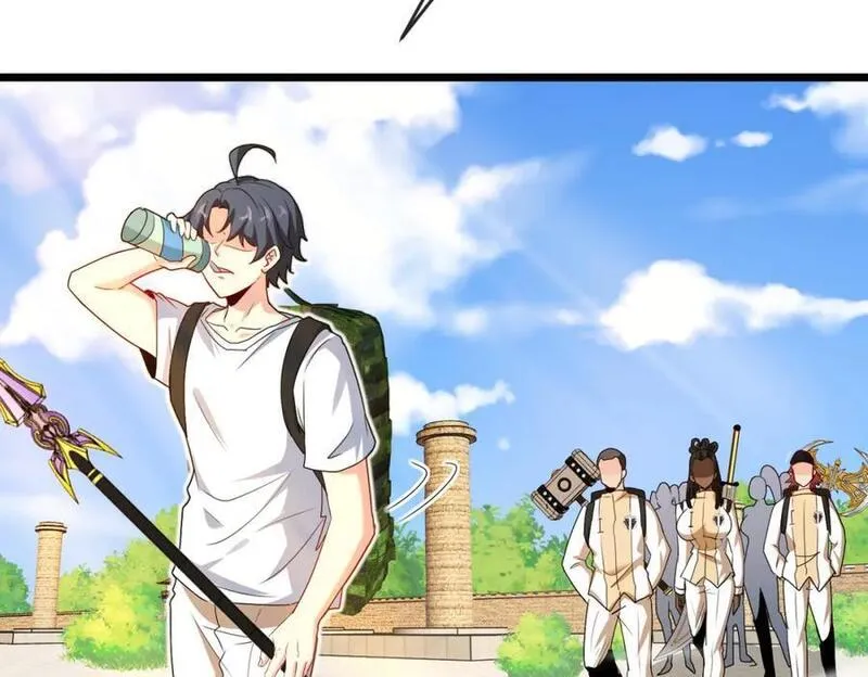 神级升级系统~漫画,第99话：并列第一2图