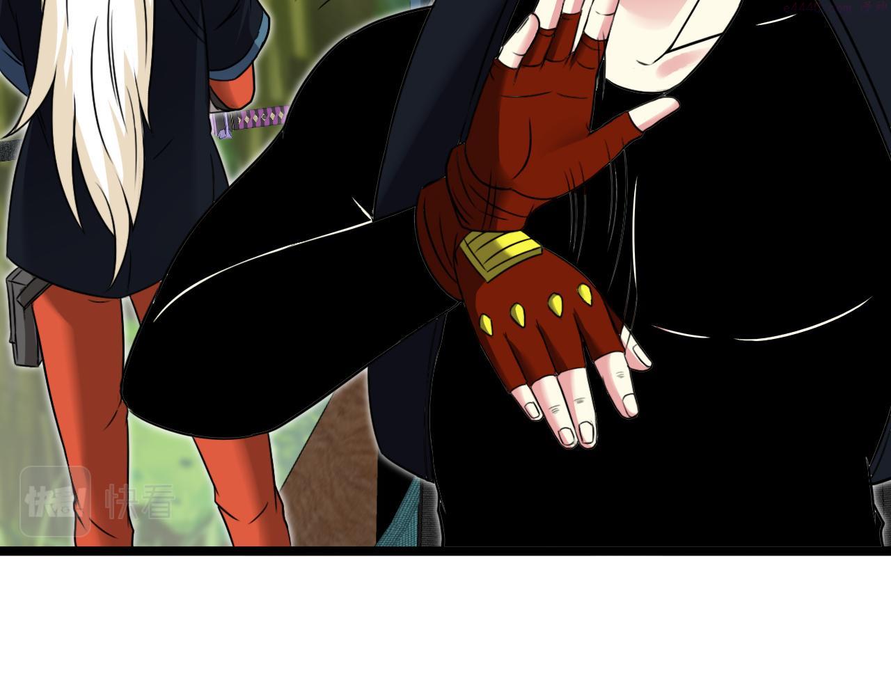 神级升级系统~漫画,第69话：死亡之路的尽头4图