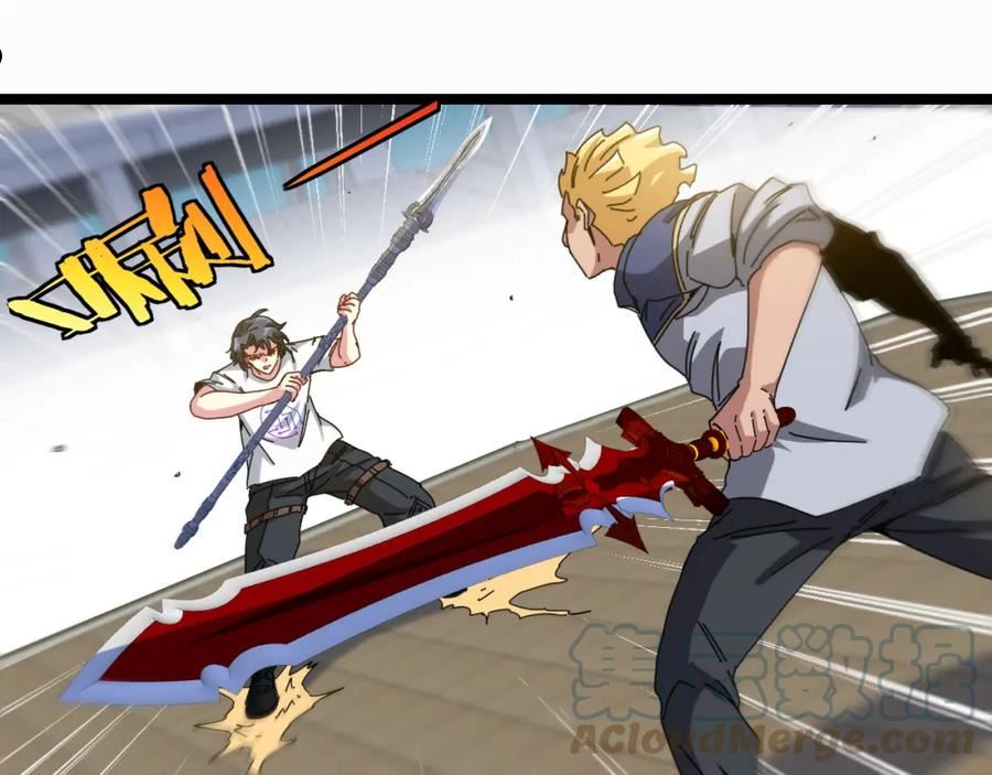 神级升级系统~漫画,第34话 再战唐天5图