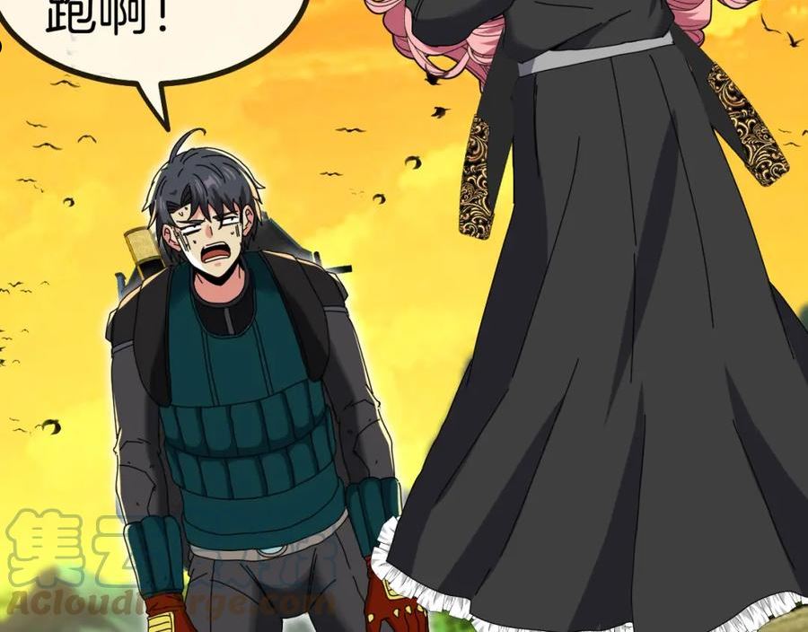 神级升级系统~漫画,第46话 百里是大婶!_5图