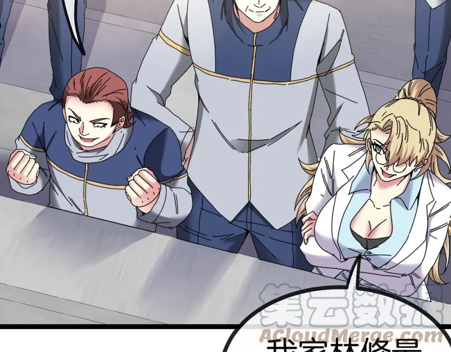 神级升级系统~漫画,第34话 再战唐天1图