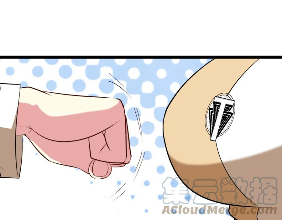 神级升级系统~漫画,第79话： 我不是故意的啊！5图