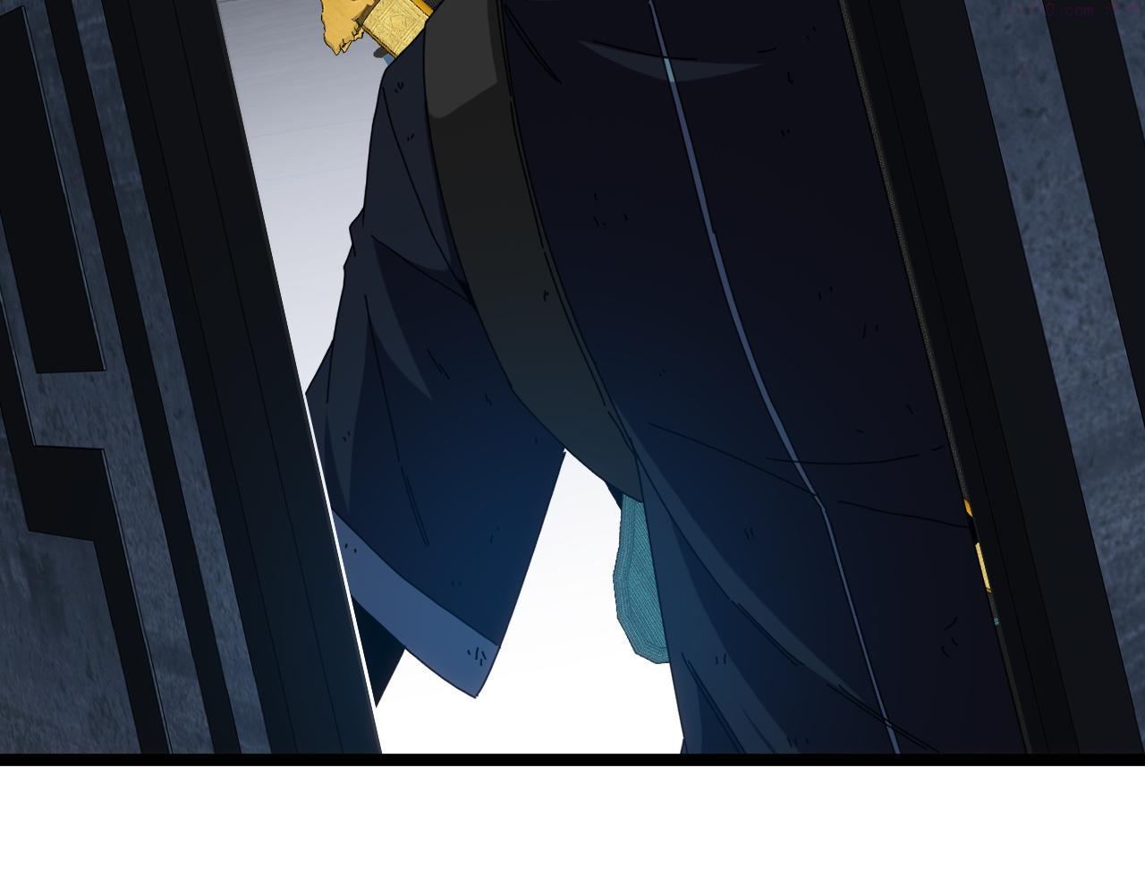 神级升级系统~漫画,第65话：异晶成精!?4图