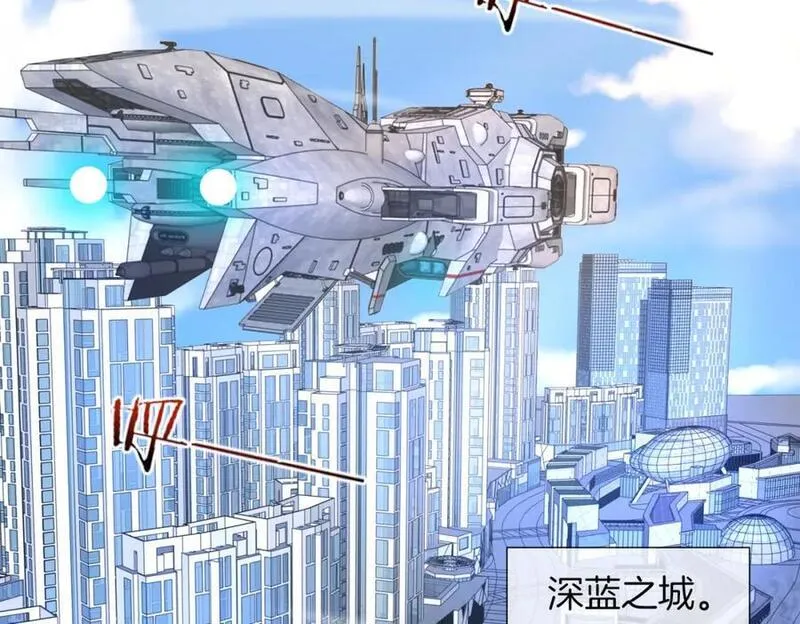 神级升级系统~漫画,第109话：黑暗森林4图