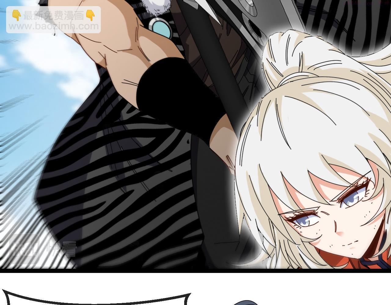 神级升级系统~漫画,第67话：为你而战5图