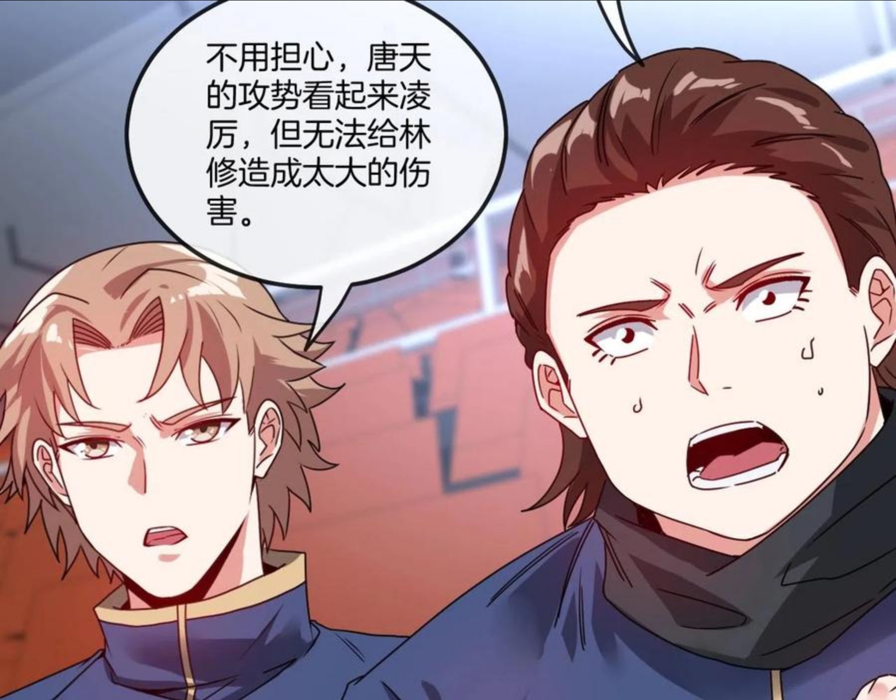 神级升级系统~漫画,第16话 演武战开始！3图