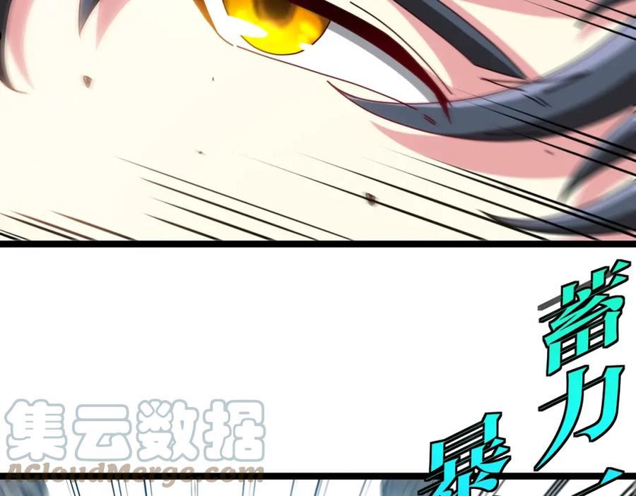 神级升级系统~漫画,第34话 再战唐天5图