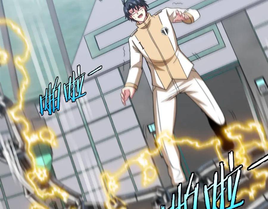 神级升级系统~漫画,第80话：被洛月电到了3图