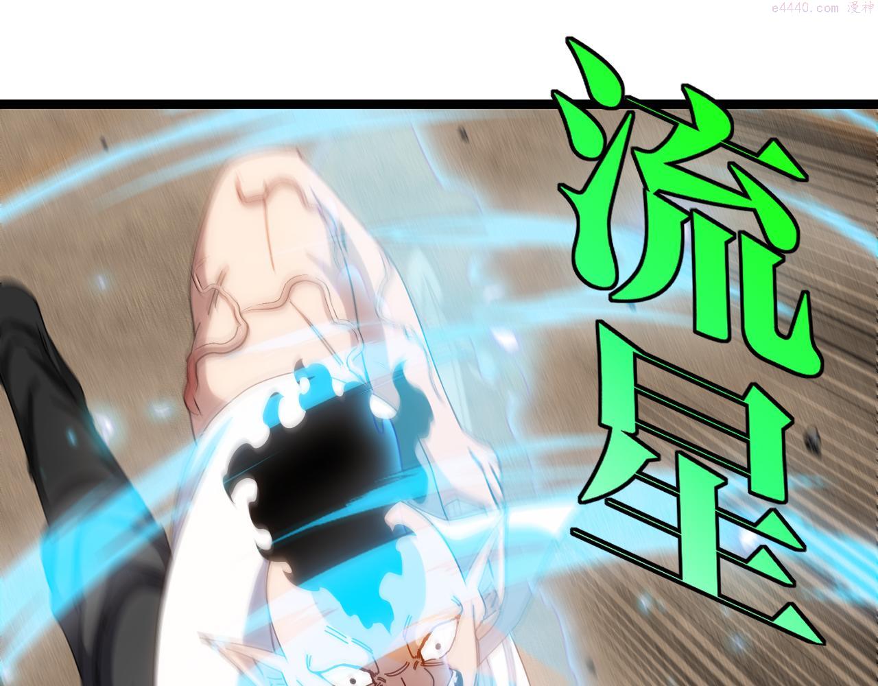 神级升级系统~漫画,第67话：为你而战5图