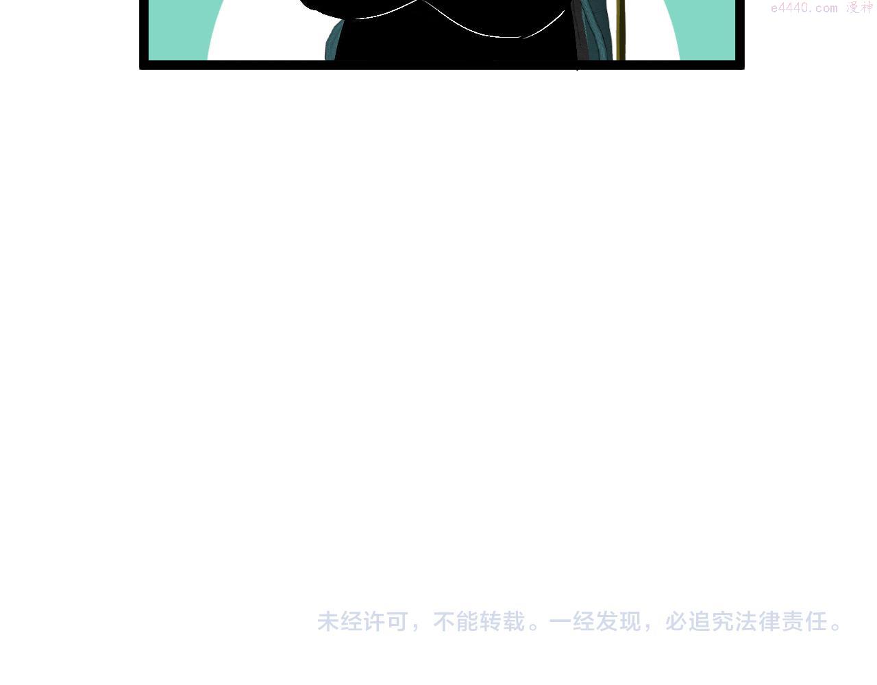 神级升级系统~漫画,第69话：死亡之路的尽头4图