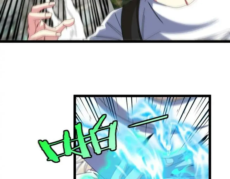 神级升级系统~漫画,第92话：月翼军团3图