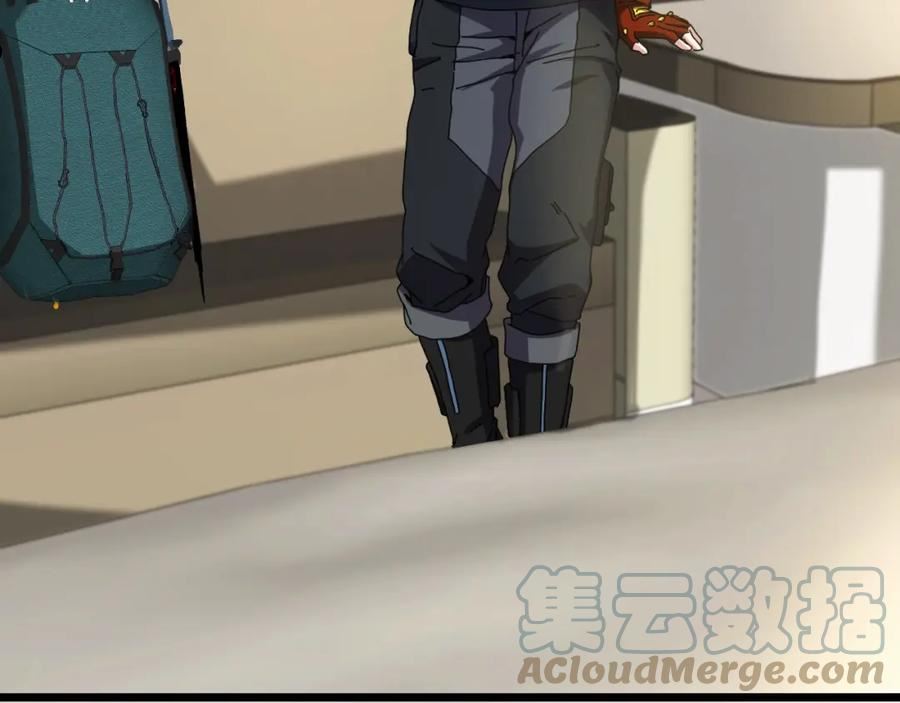 神级升级系统~漫画,第52话 黑虎团1图