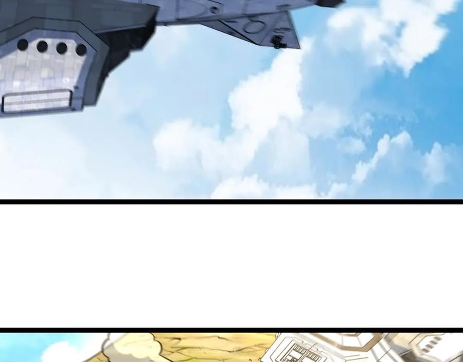 神级升级系统~漫画,第71话：：欢迎来到圣域学院4图