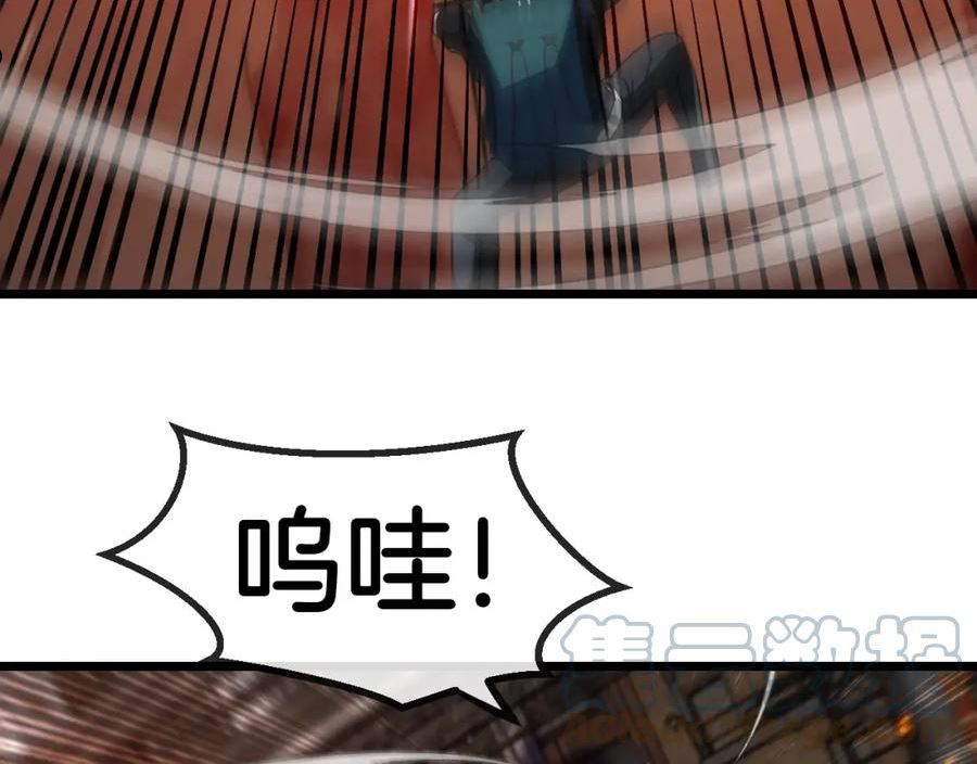 神级升级系统~漫画,第51话 出击死亡之路5图