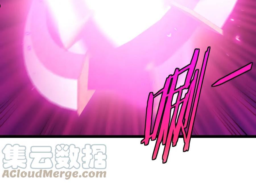 神级升级系统~漫画,第46话 百里是大婶!_2图