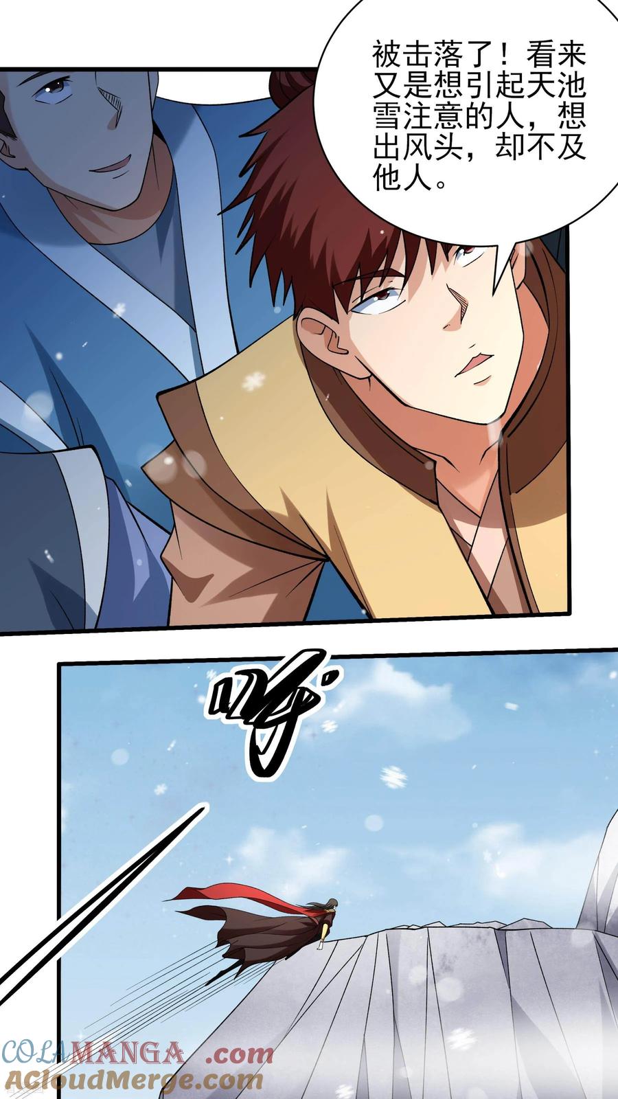 绝世武神第四季1集漫画,第297话2 天池雪（2）3图