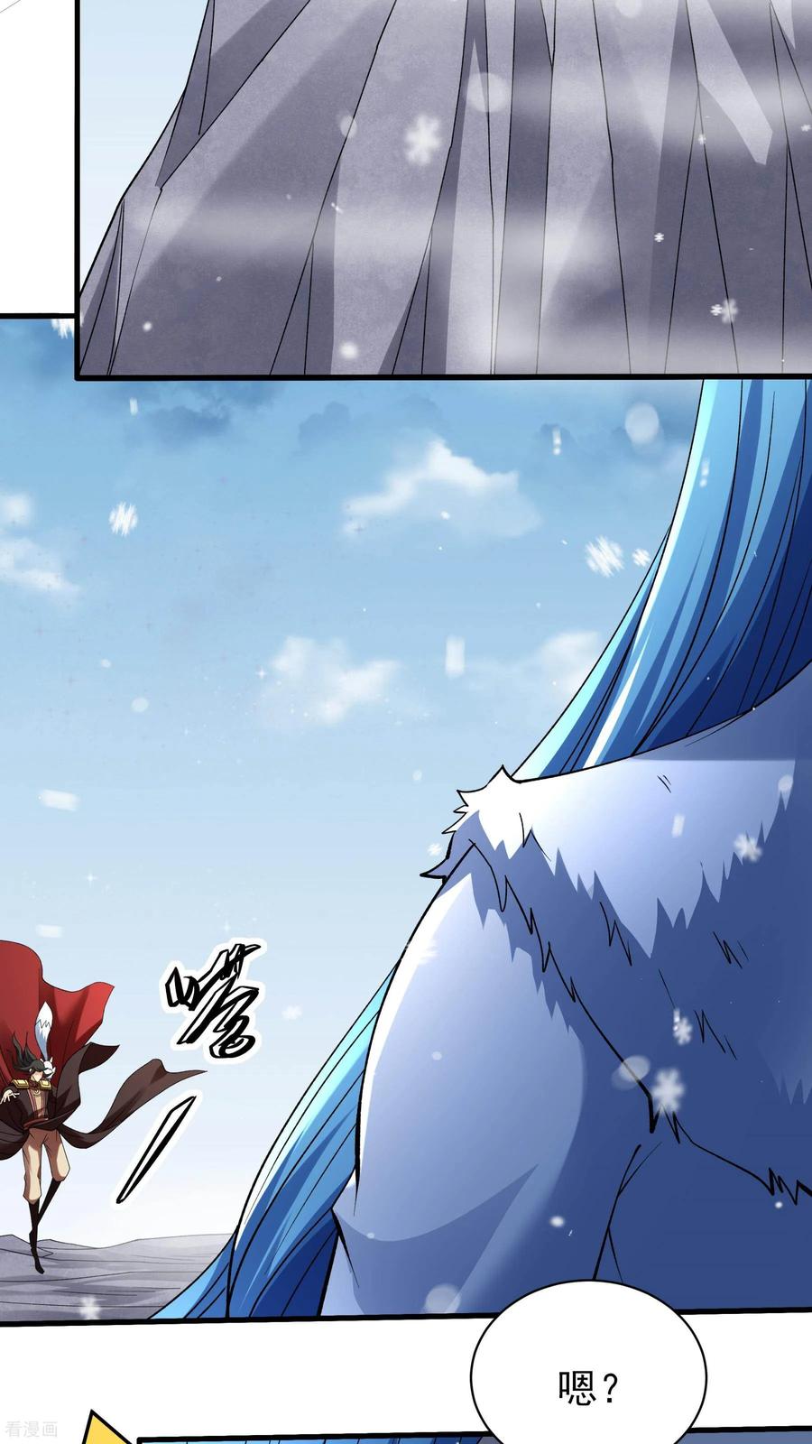 绝世武神第四季1集漫画,第297话2 天池雪（2）4图