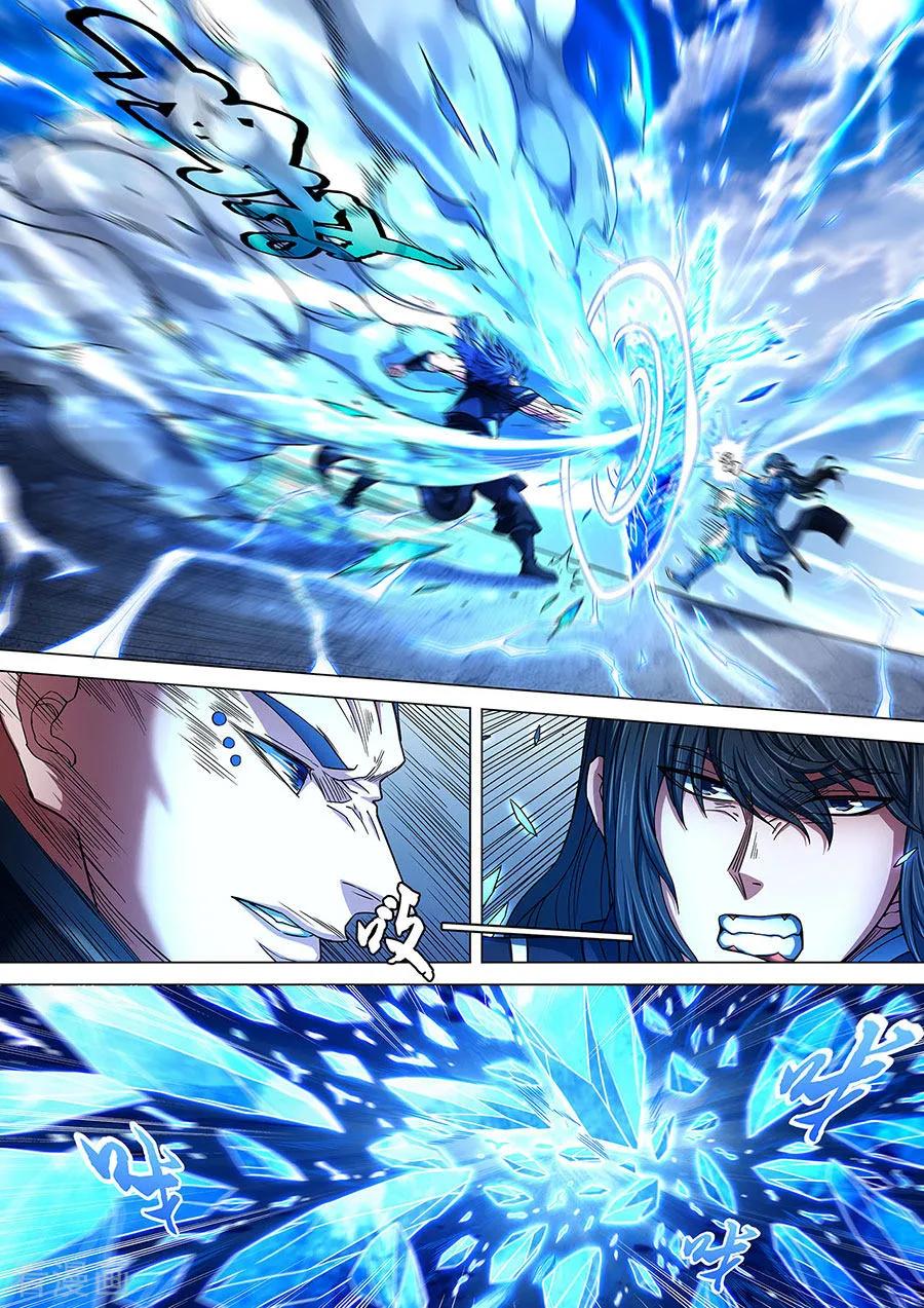 绝世武神净无痕无弹窗免费漫画,第86话3 交锋4图