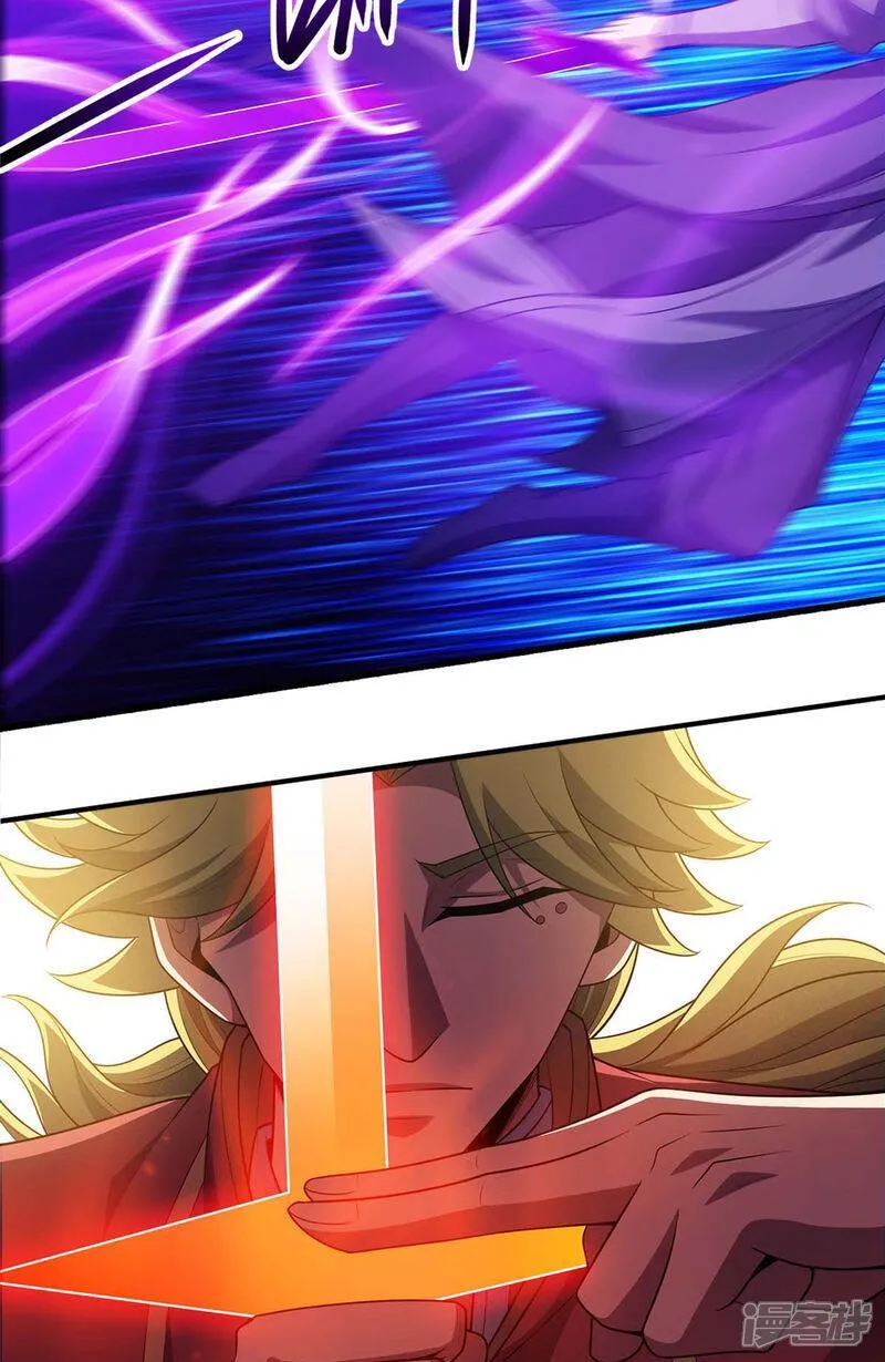 绝世武神第三季第48集漫画,第232话1 切磋（1）5图