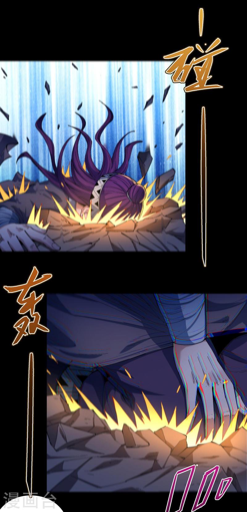 绝世武神净无痕无弹窗免费漫画,第194话1 杀戮1图