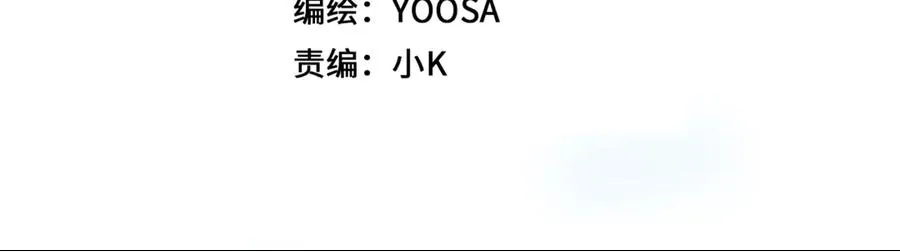 第76话 为时已晚？3