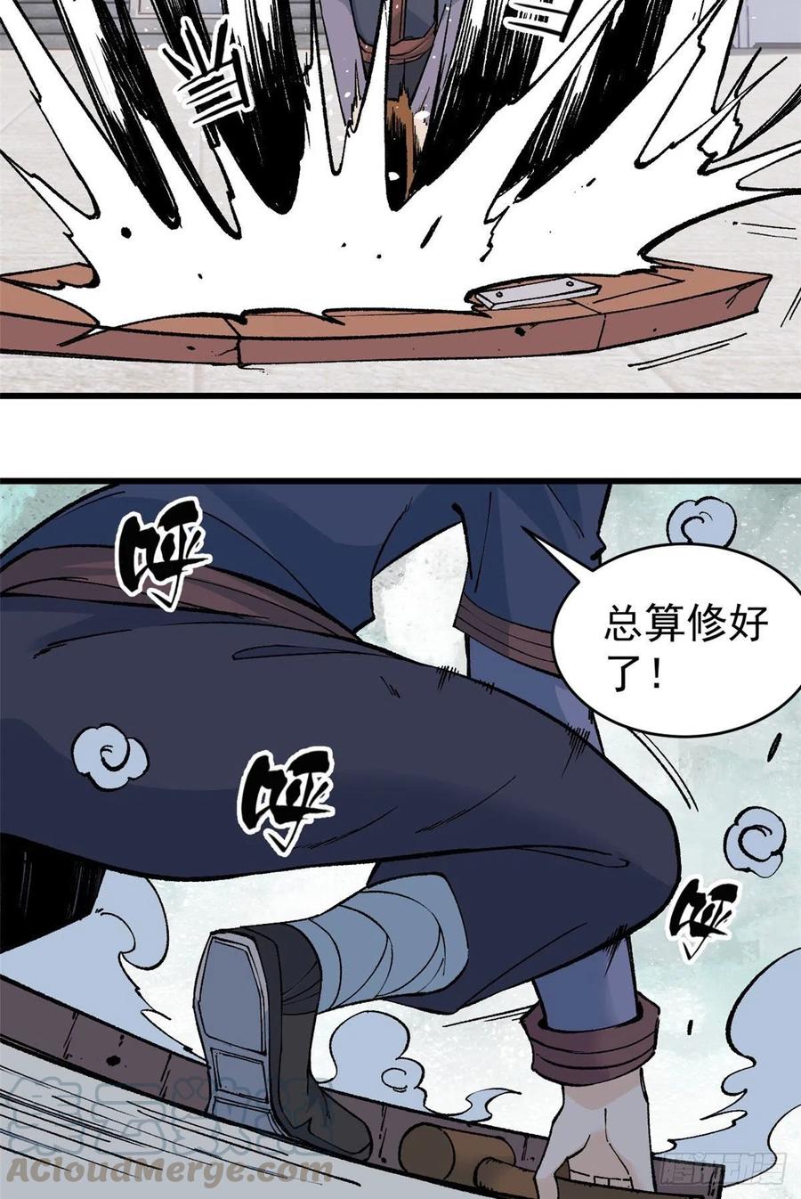 万古最强宗2漫画,54 卖丹药挣钱3图