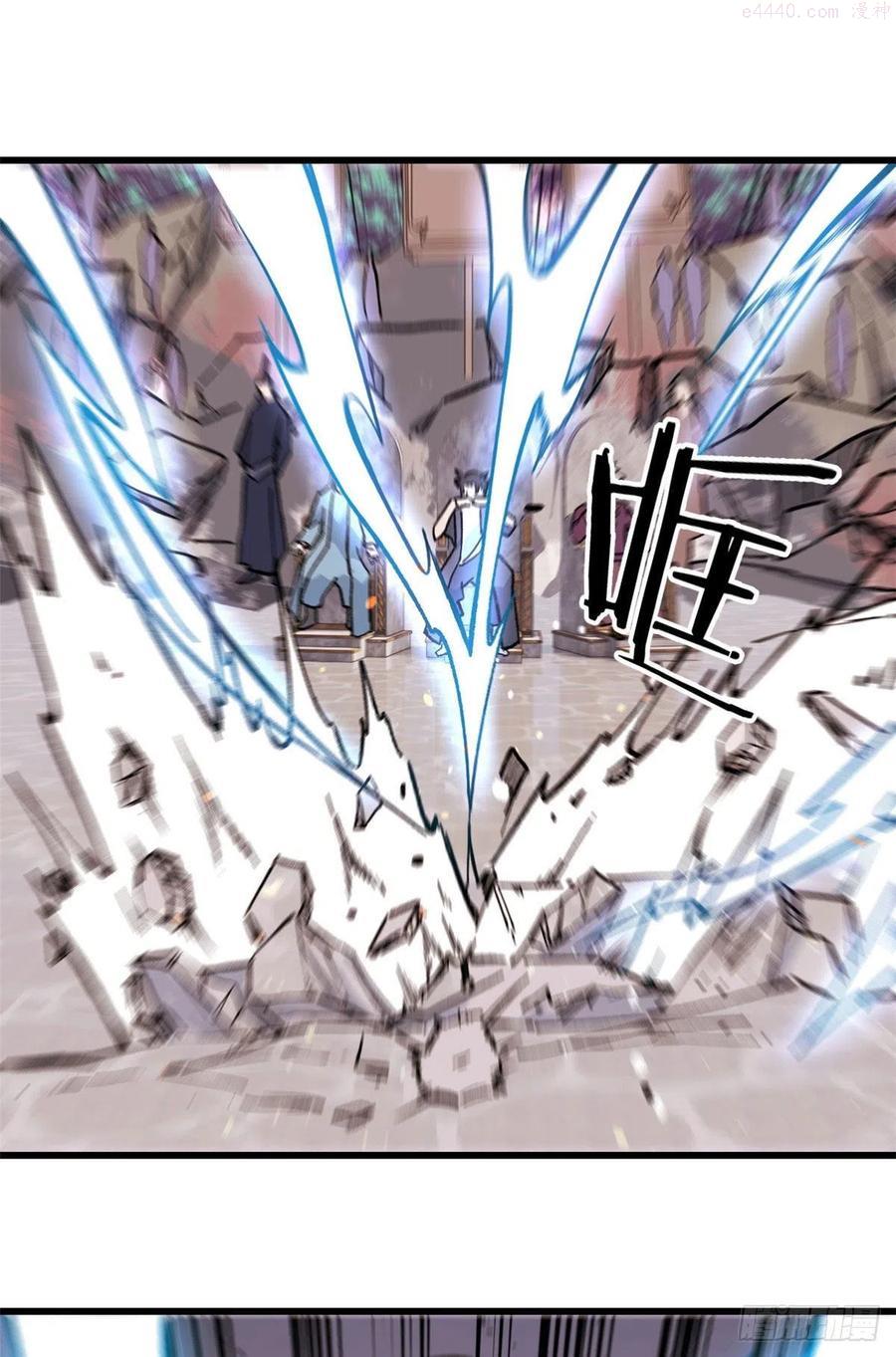 万古最强宗~漫画,65 越级打人2图