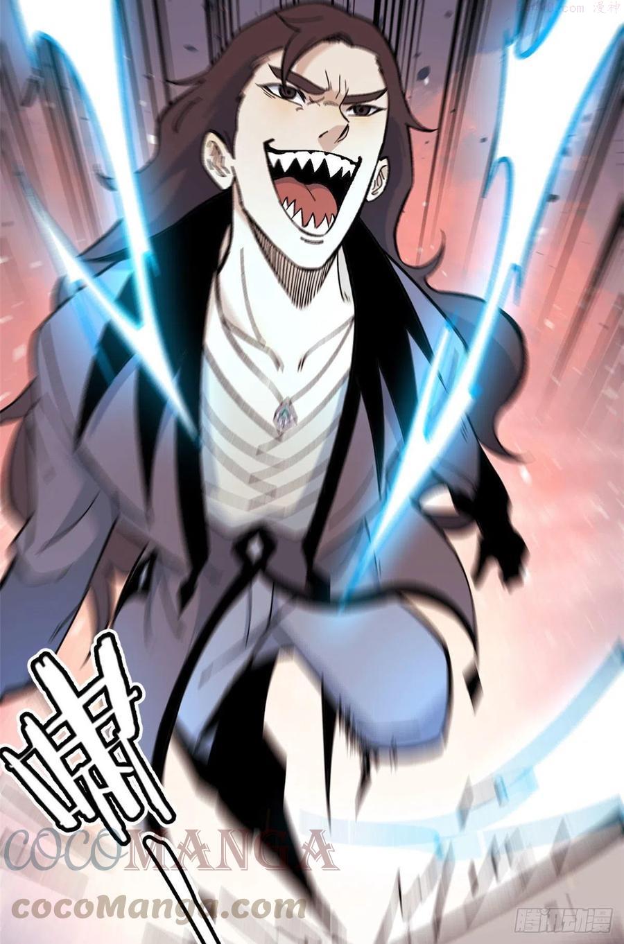 万古最强宗~漫画,65 越级打人3图