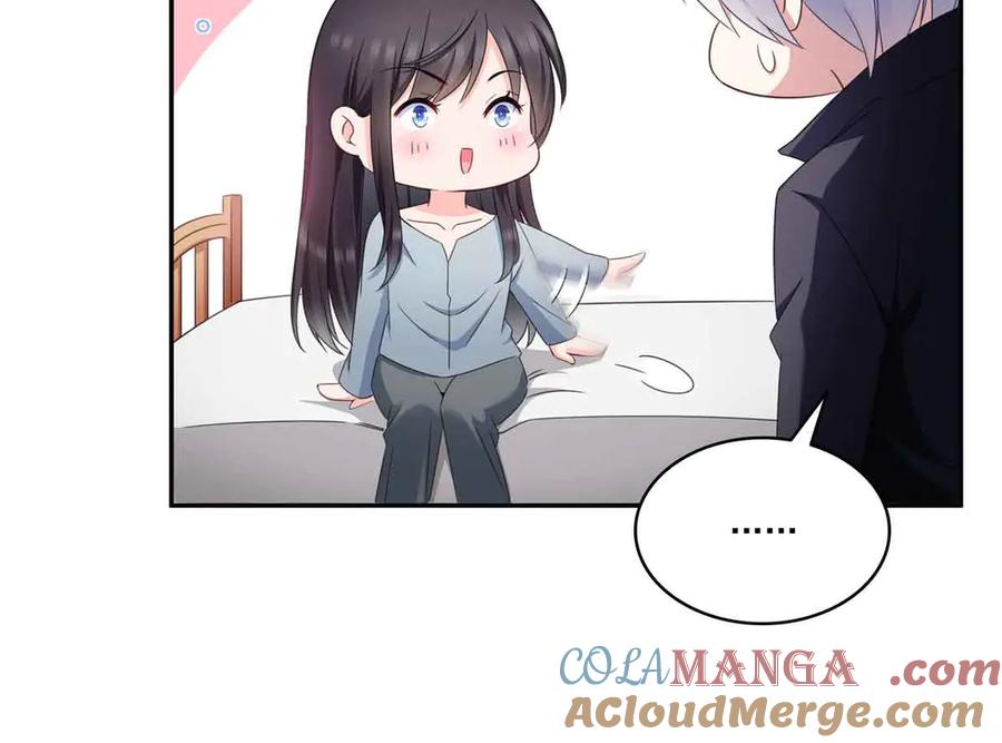 恰似寒光遇骄阳~漫画,第515话 见到他了吗？1图