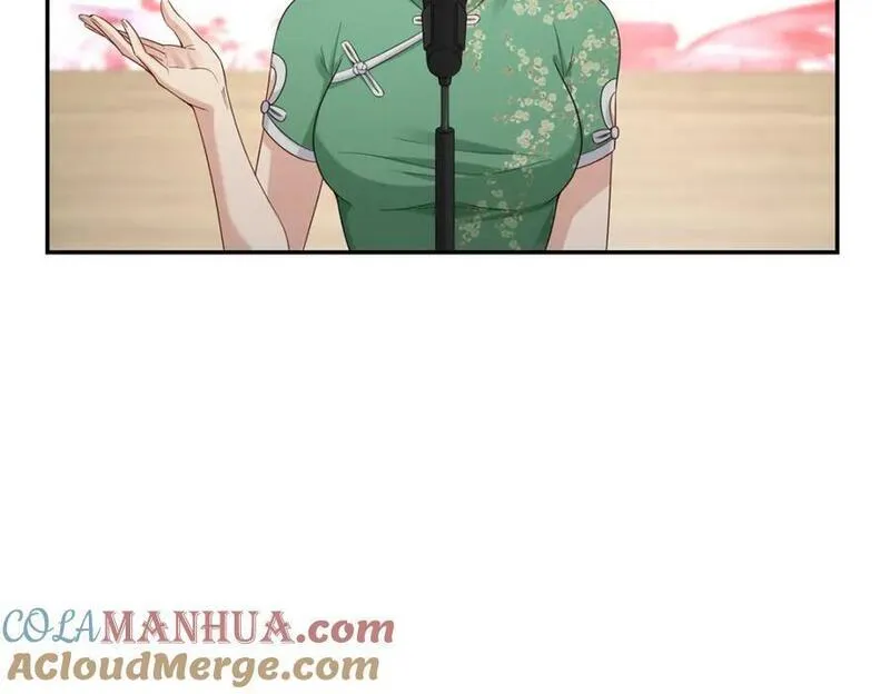 恰似寒光遇骄阳~漫画,第411话 出价一块钱！1图