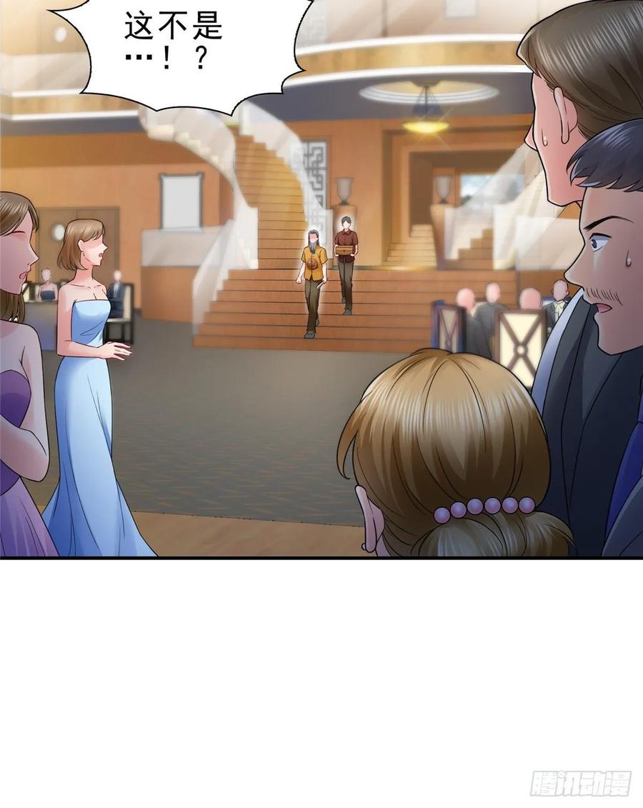 恰似寒光遇骄阳~漫画,第八十四话 一家团聚3图