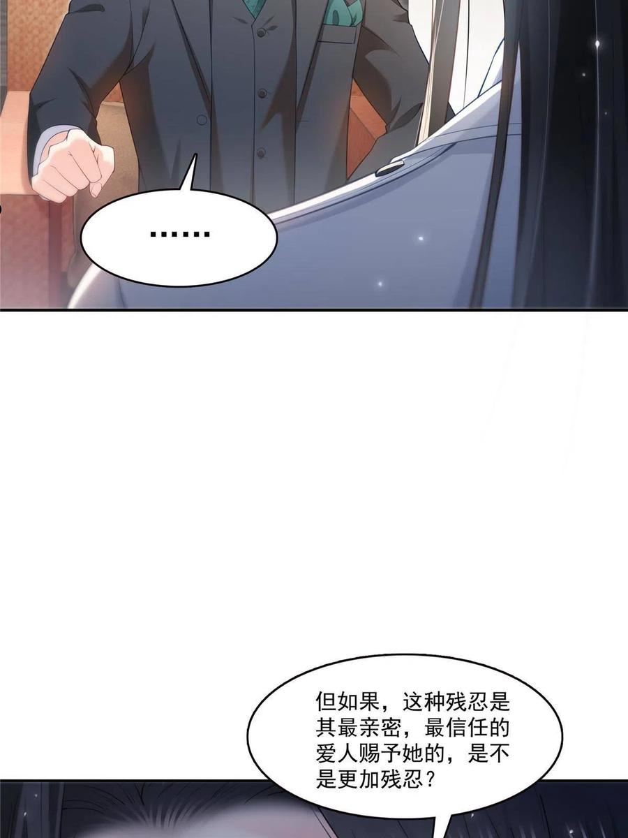 恰似寒光遇骄阳~漫画,第329话纪皇和修罗主打起来了3图