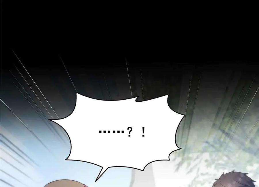 恰似寒光遇骄阳~漫画,第505话 修罗主莅临1图