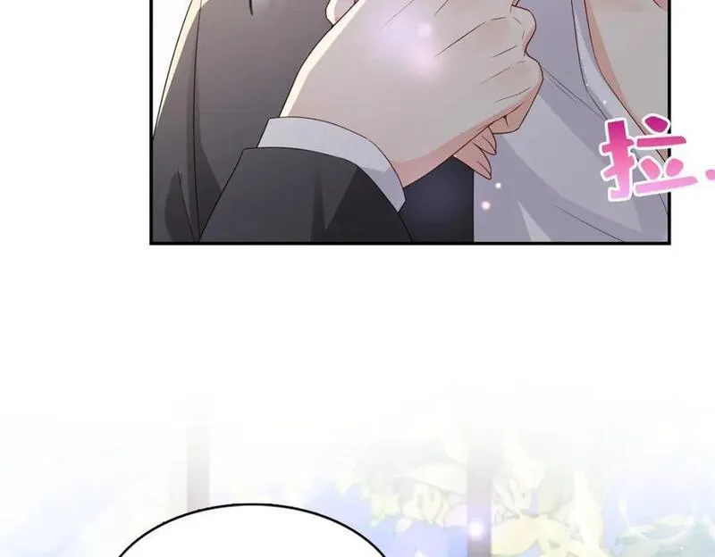 恰似寒光遇骄阳~漫画,第421话 你是我男人哎~3图